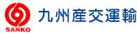 九州産交運輸